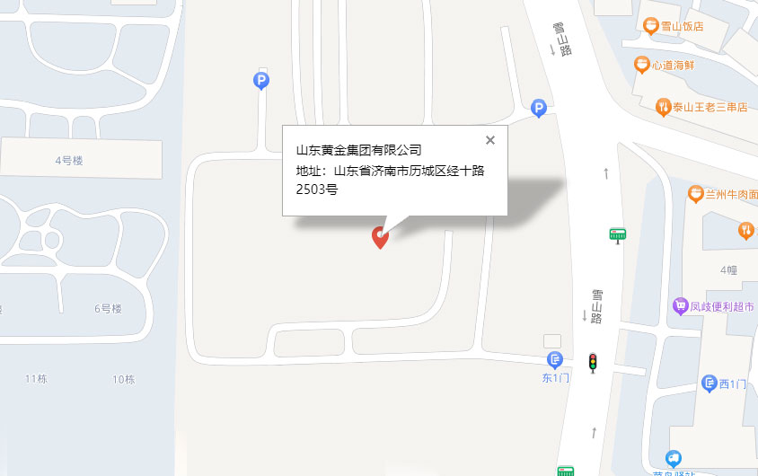 山東省濟(jì)南市歷城區(qū)經(jīng)十路2503號